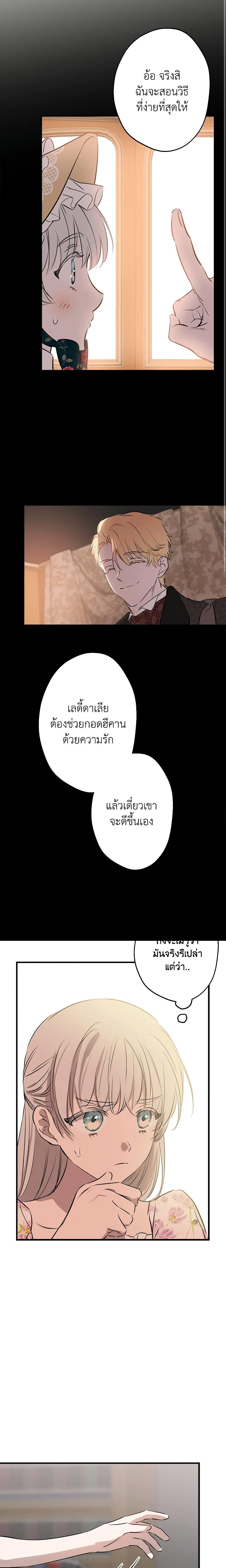 หน้าที่ 15