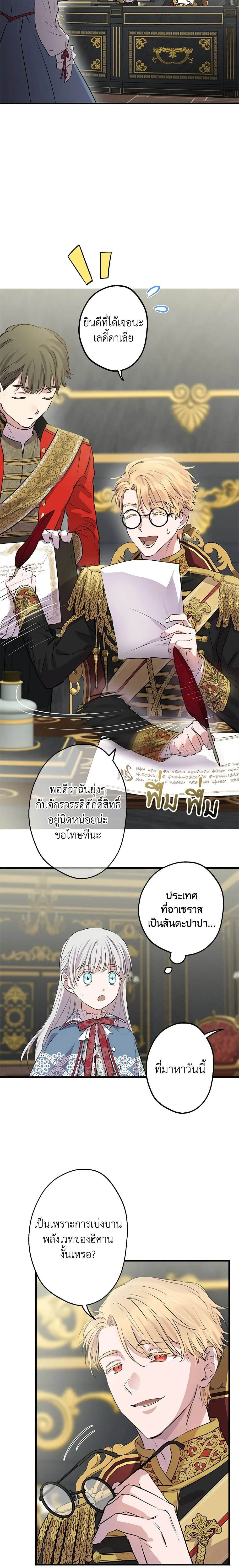 หน้าที่ 3