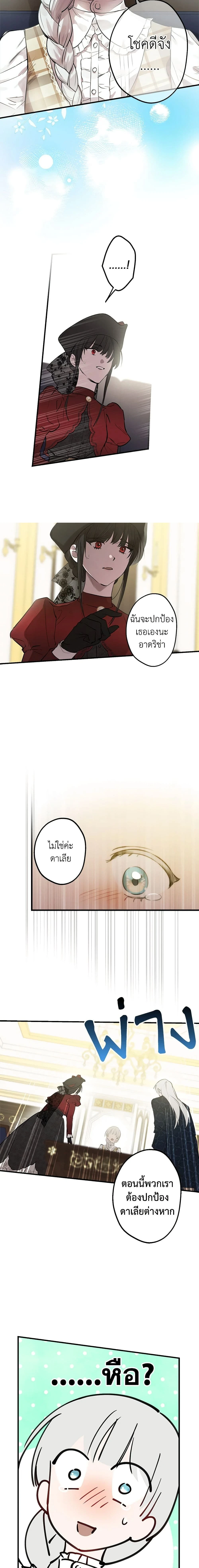 หน้าที่ 4