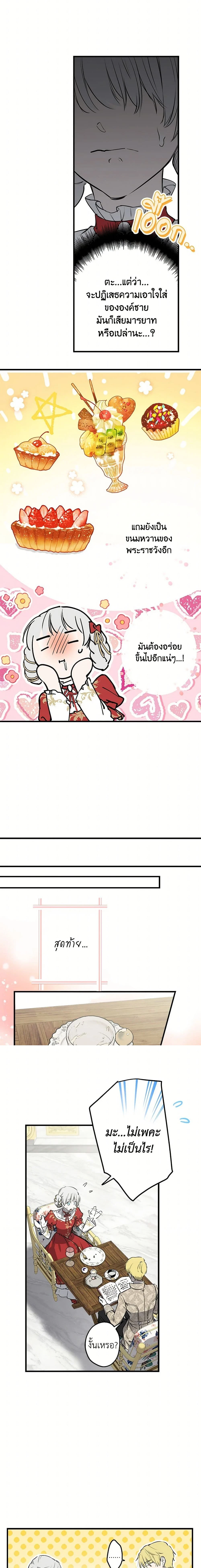 หน้าที่ 10