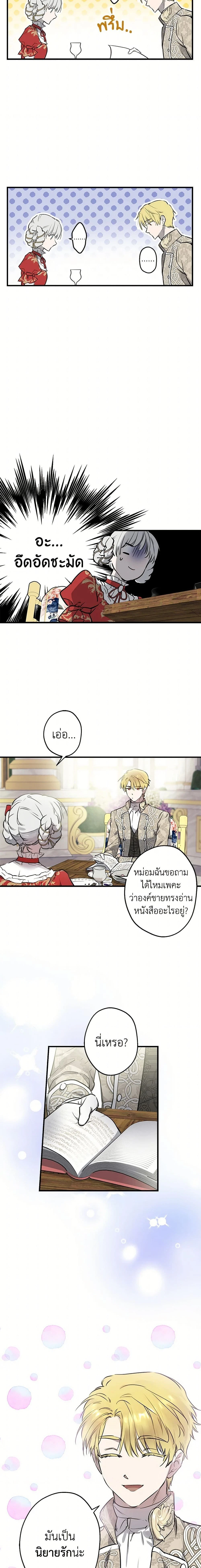 หน้าที่ 11