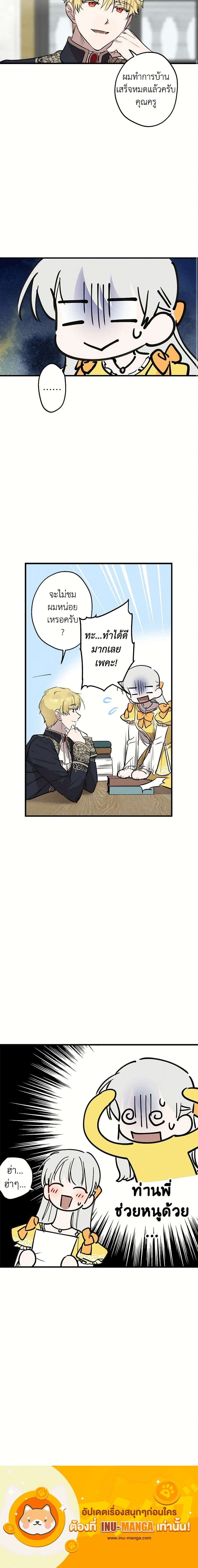 หน้าที่ 13