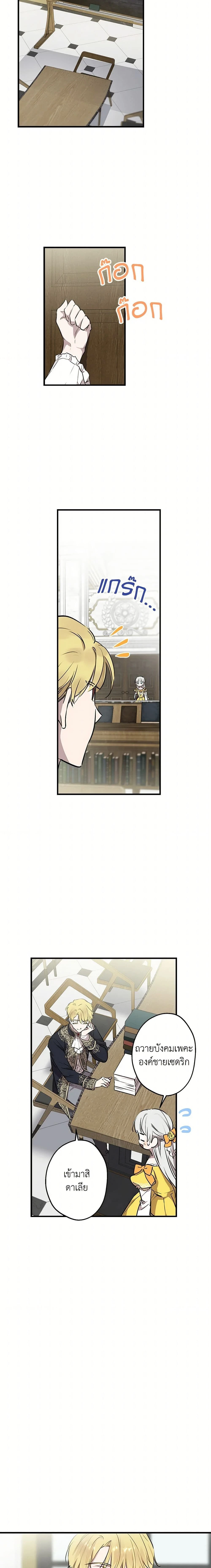 หน้าที่ 12
