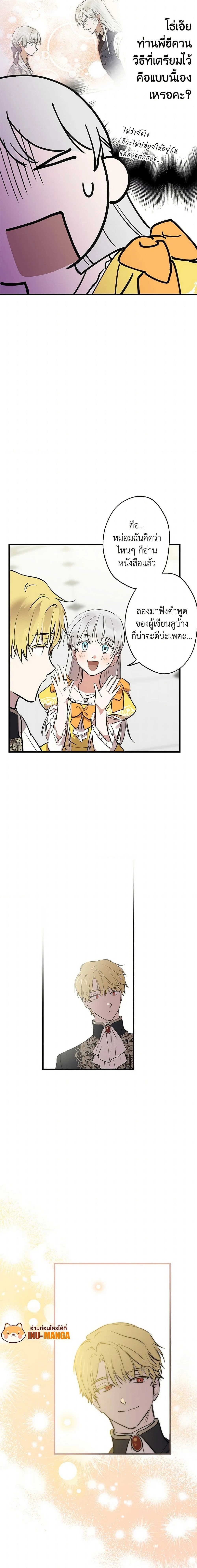 หน้าที่ 7