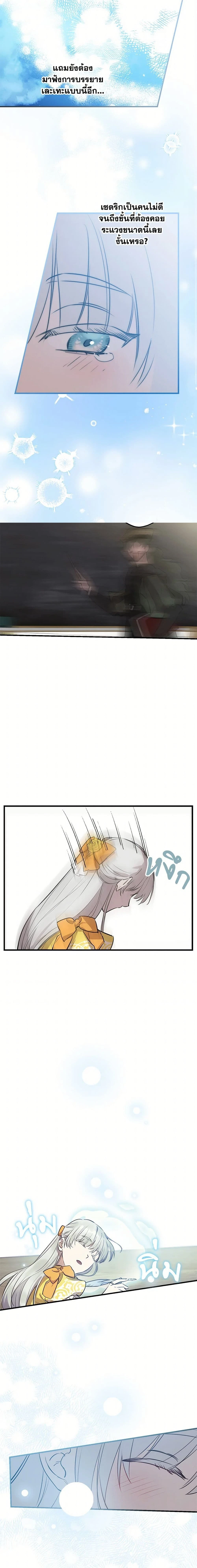 หน้าที่ 11