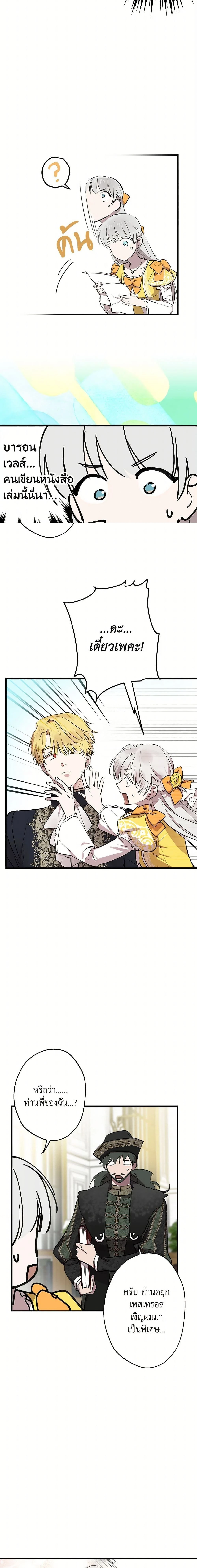 หน้าที่ 6