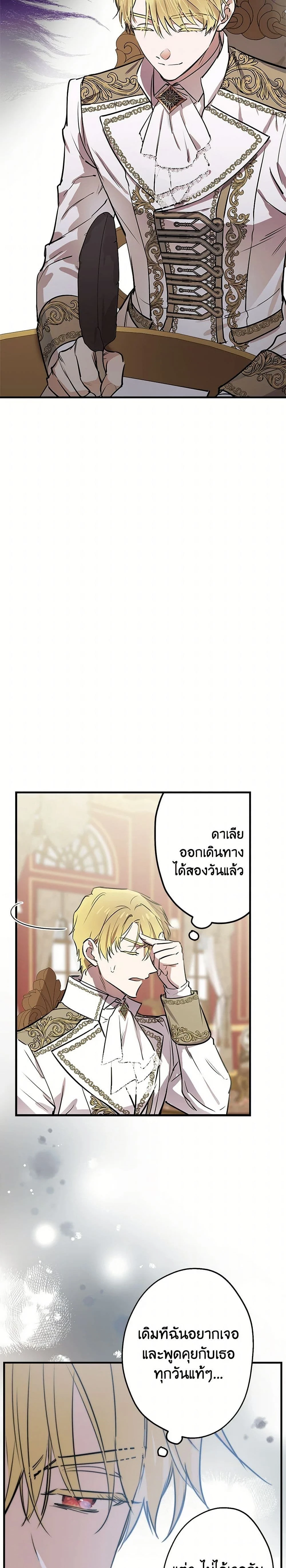 หน้าที่ 2
