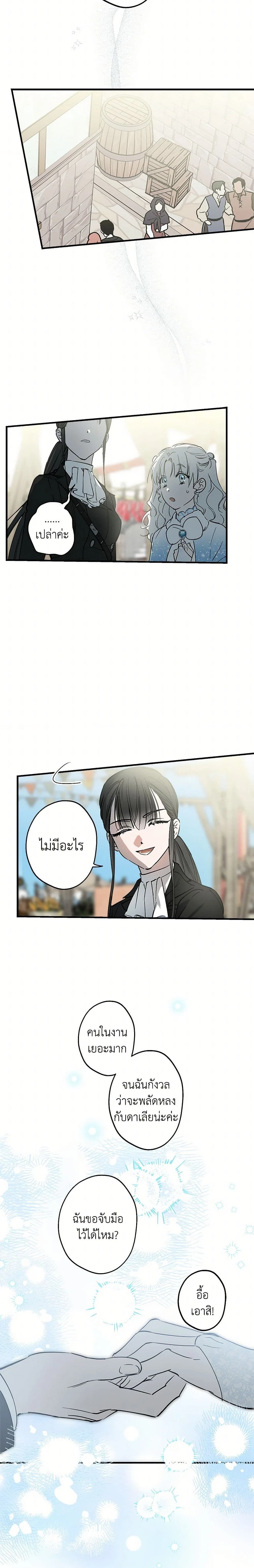 หน้าที่ 18