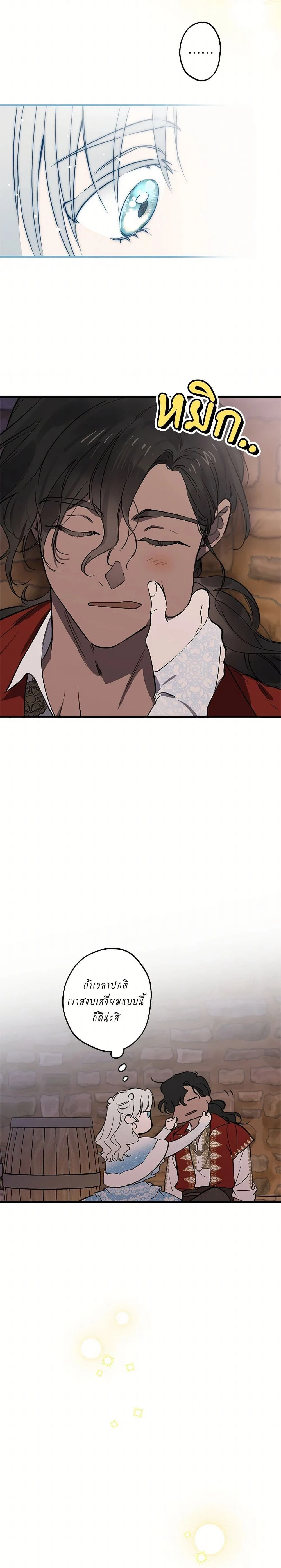 หน้าที่ 17