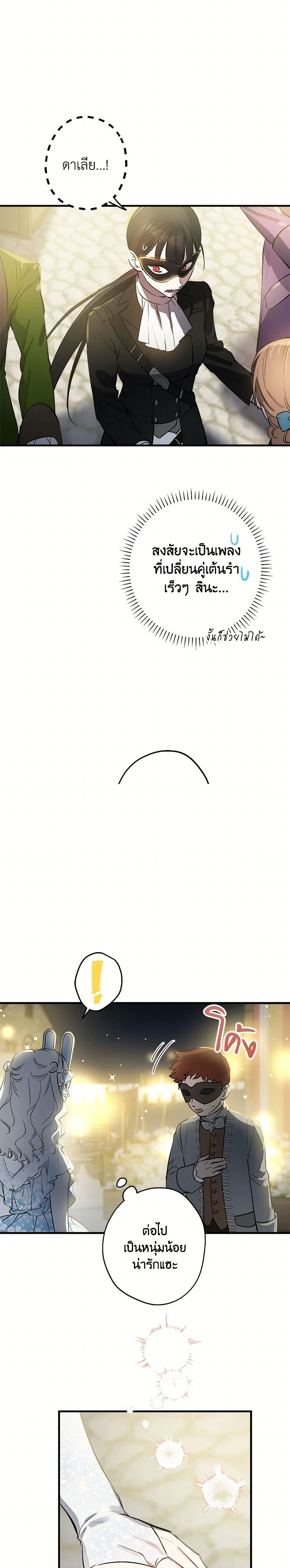 หน้าที่ 12