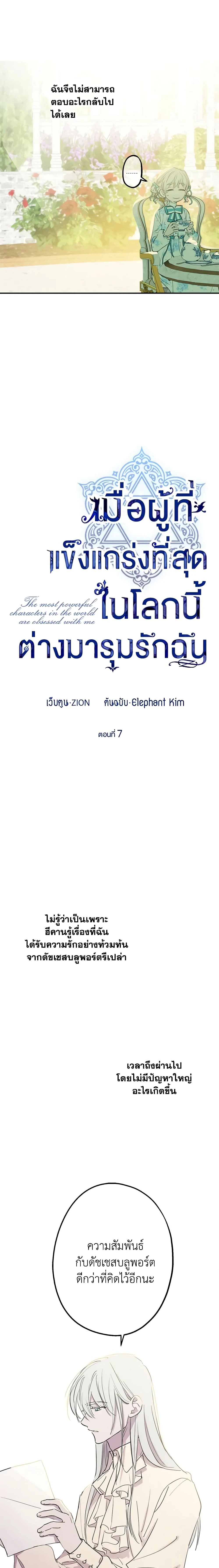 หน้าที่ 3