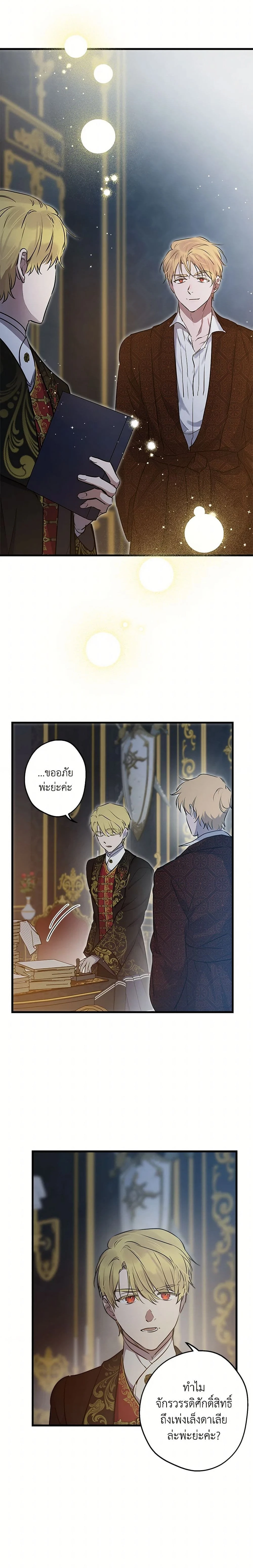 หน้าที่ 4