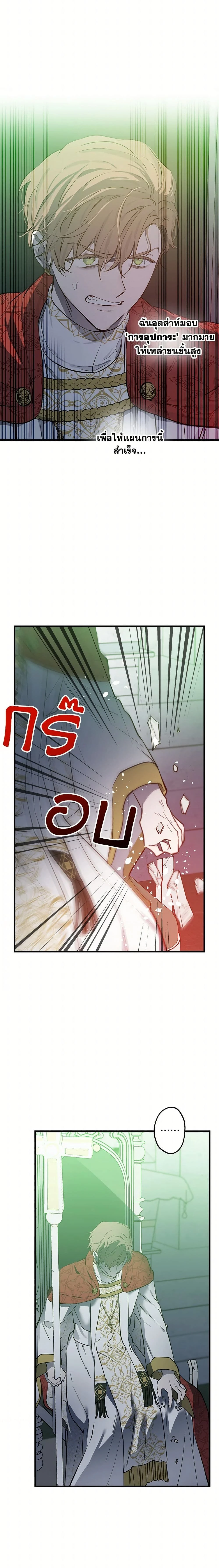 หน้าที่ 18