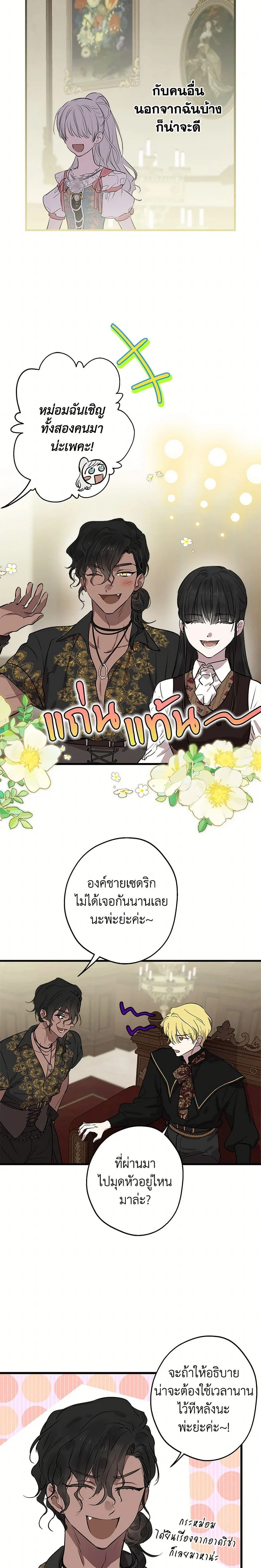 หน้าที่ 15