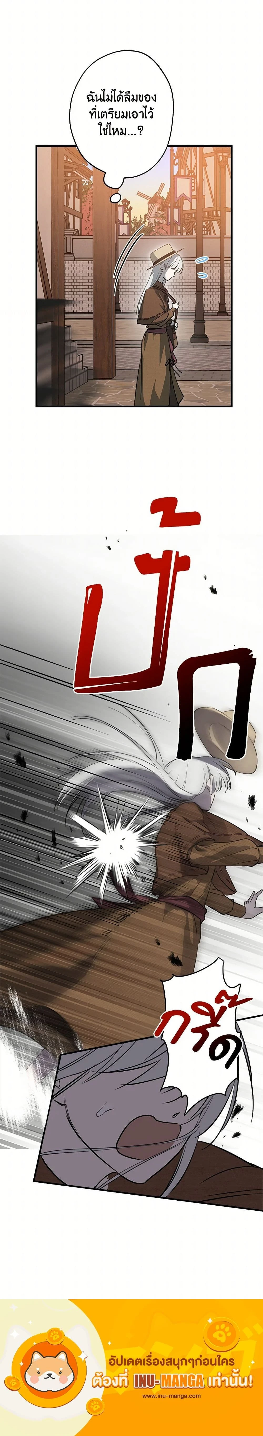 หน้าที่ 13