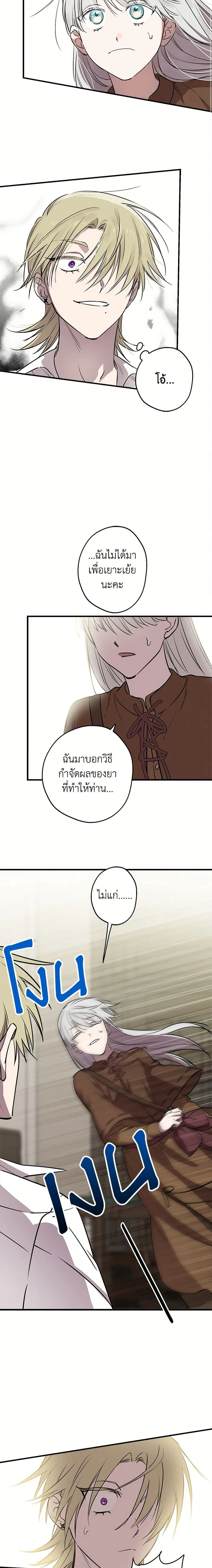 หน้าที่ 7