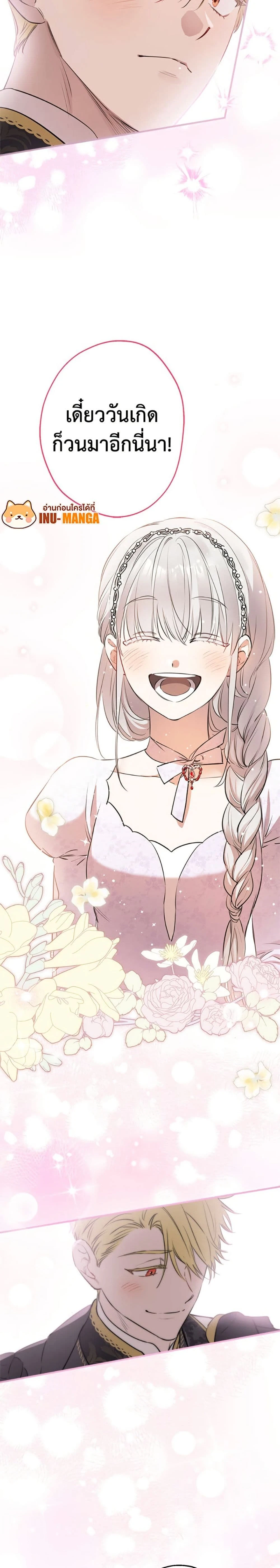 หน้าที่ 20