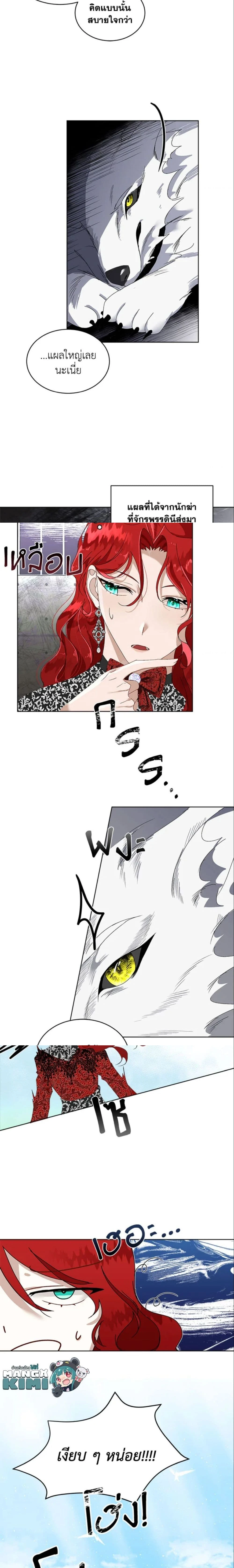 หน้าที่ 13