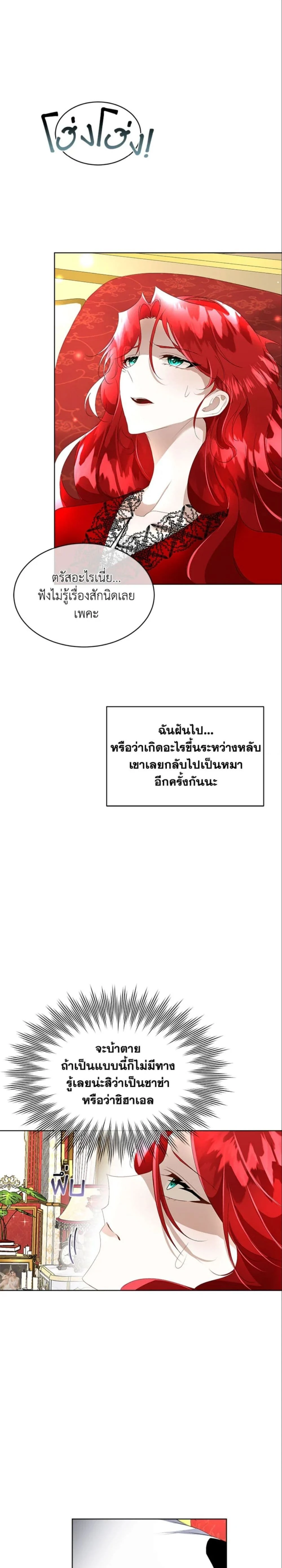หน้าที่ 21