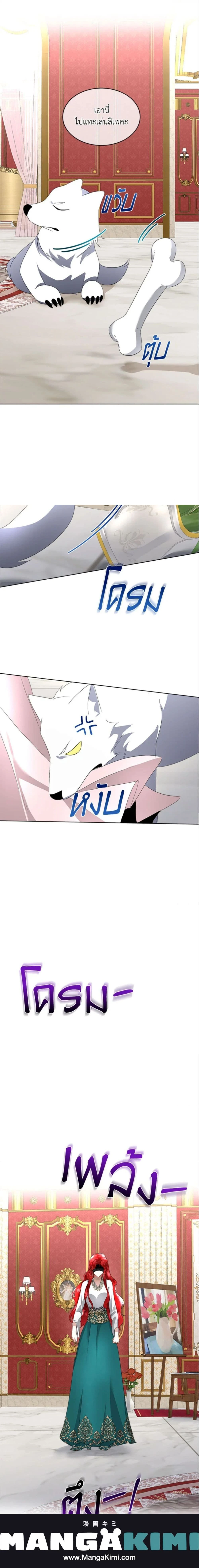 หน้าที่ 16