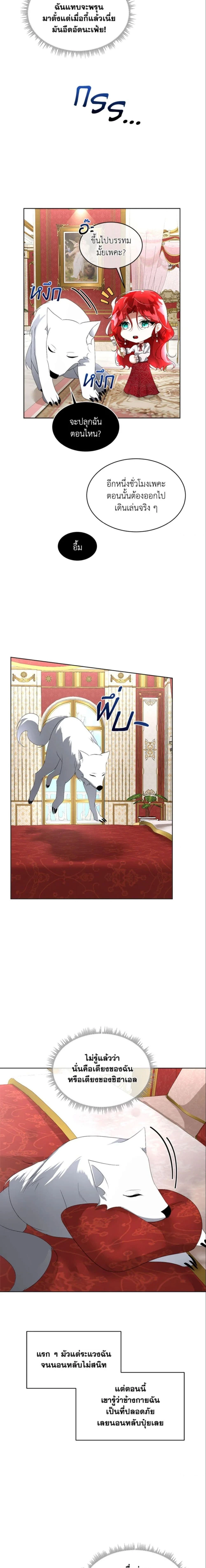 หน้าที่ 2