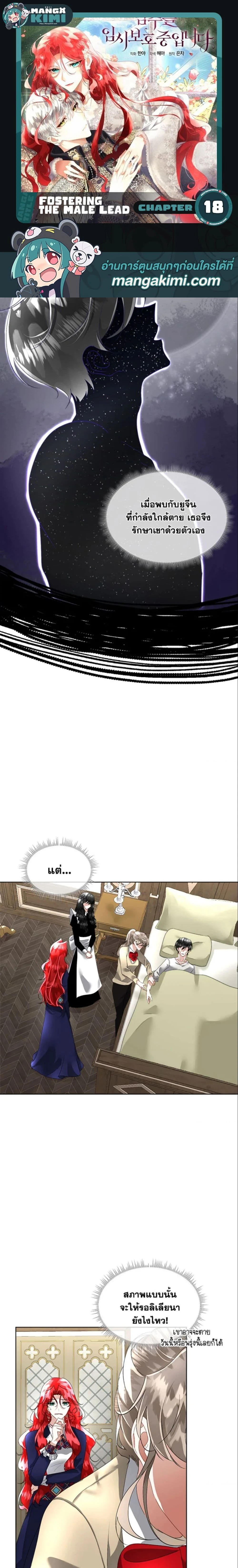 หน้าที่ 1