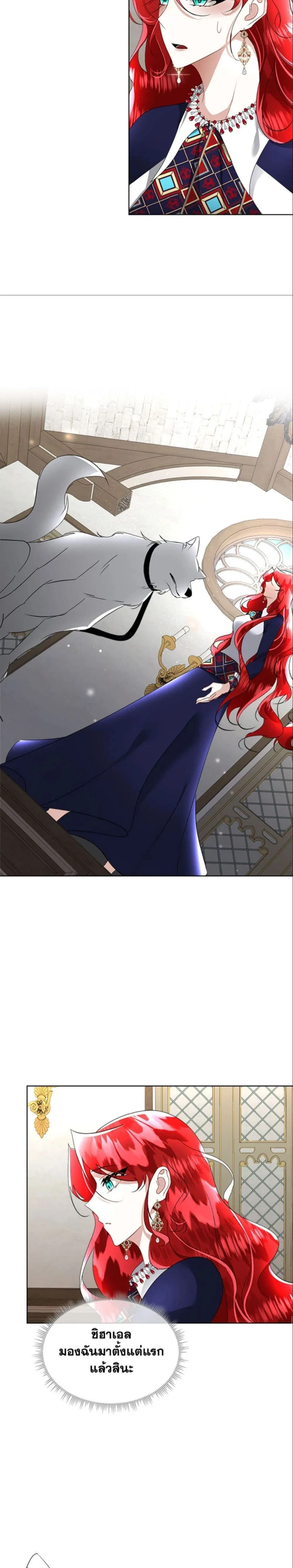 หน้าที่ 7