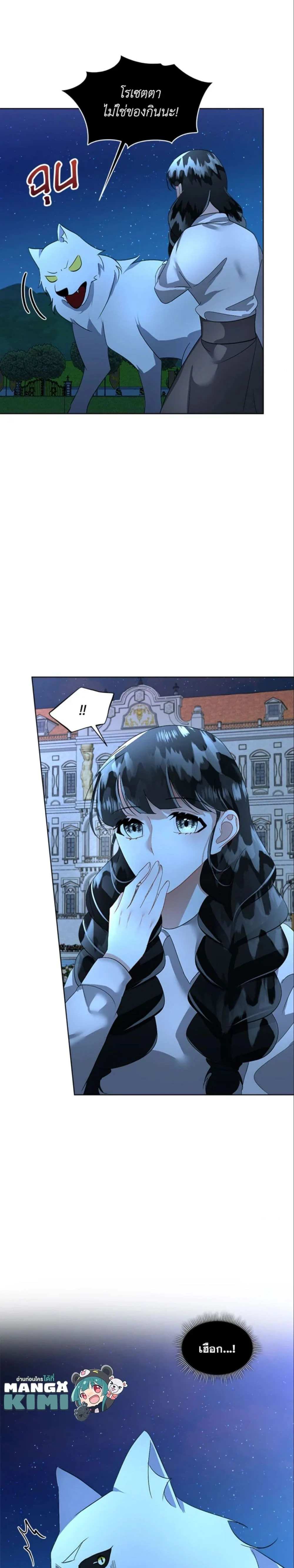 หน้าที่ 24