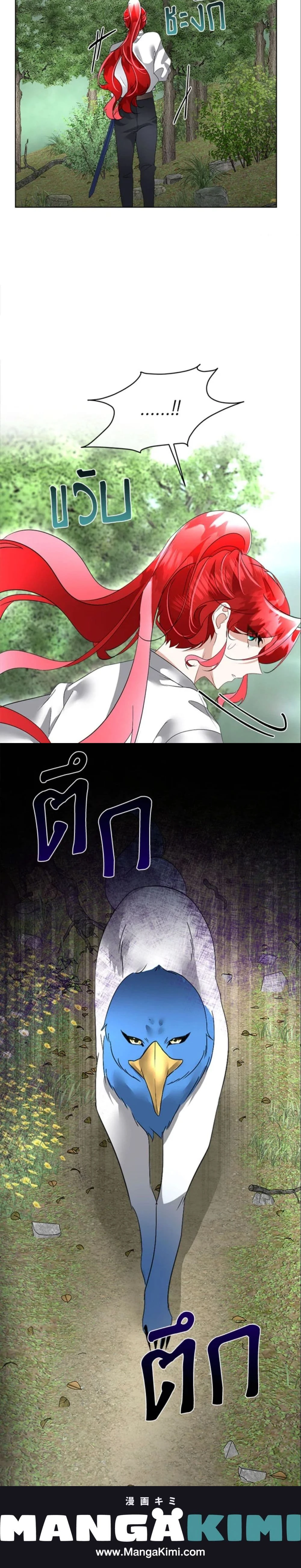 หน้าที่ 14