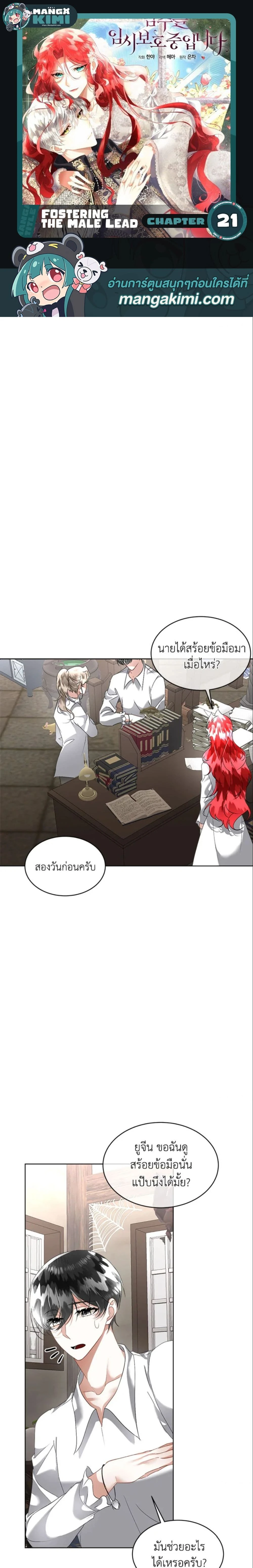 หน้าที่ 1