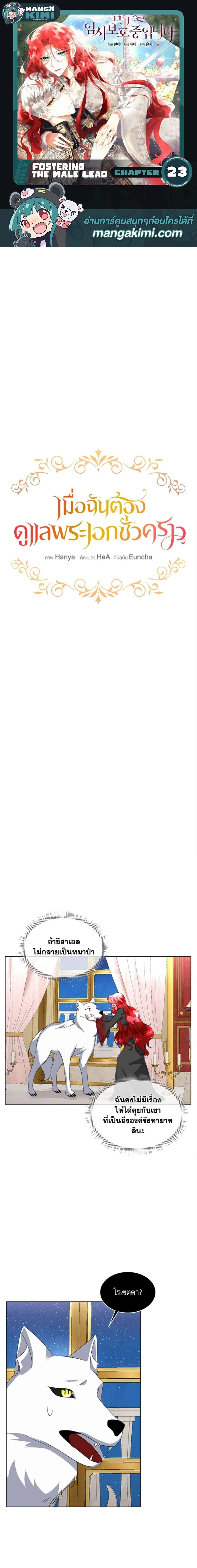 หน้าที่ 1