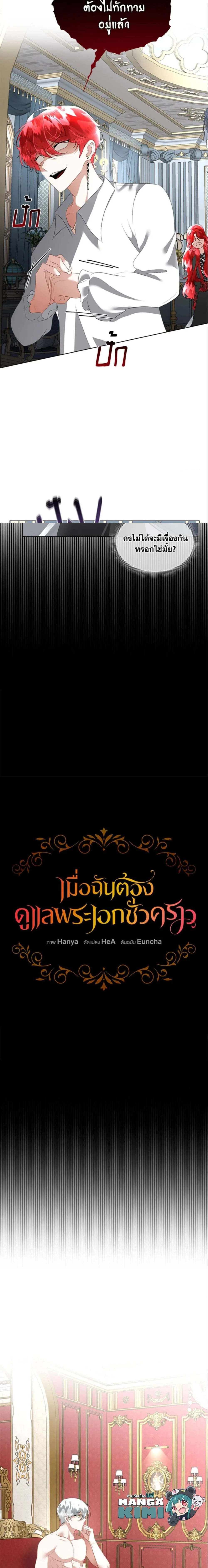 หน้าที่ 3