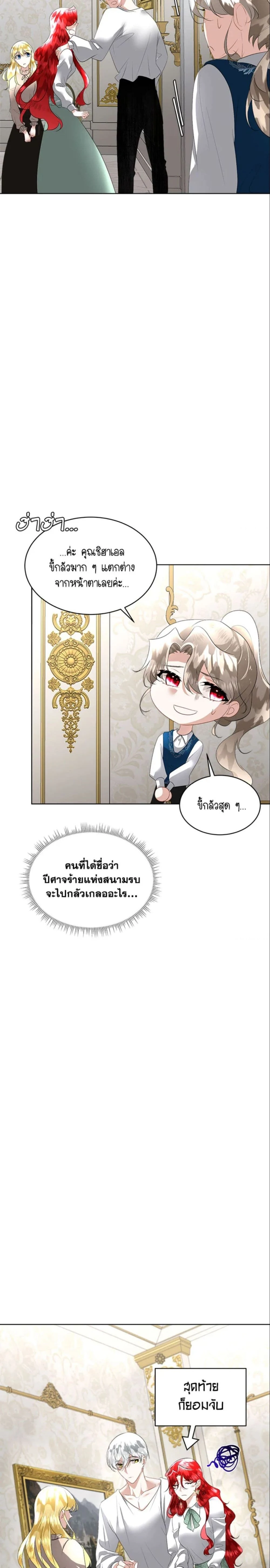 หน้าที่ 18