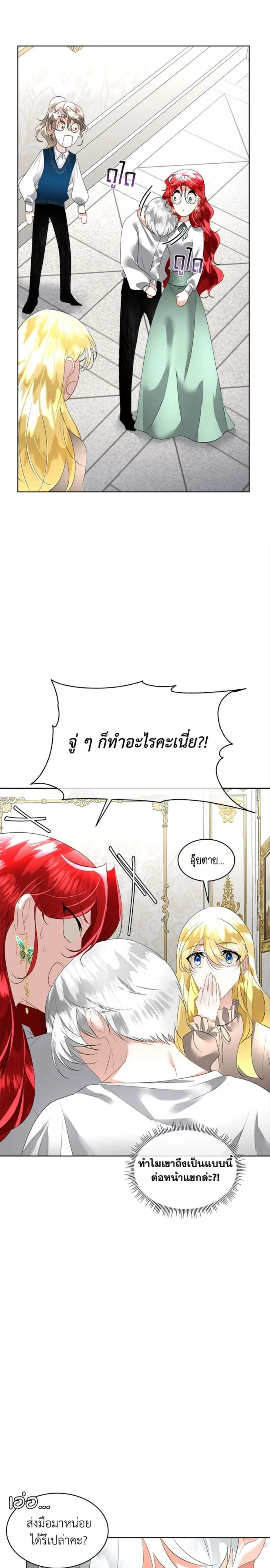 หน้าที่ 16