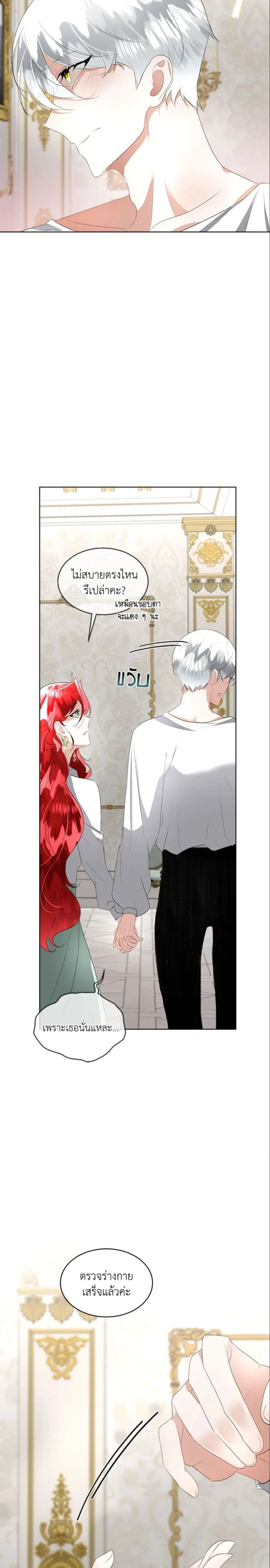 หน้าที่ 20