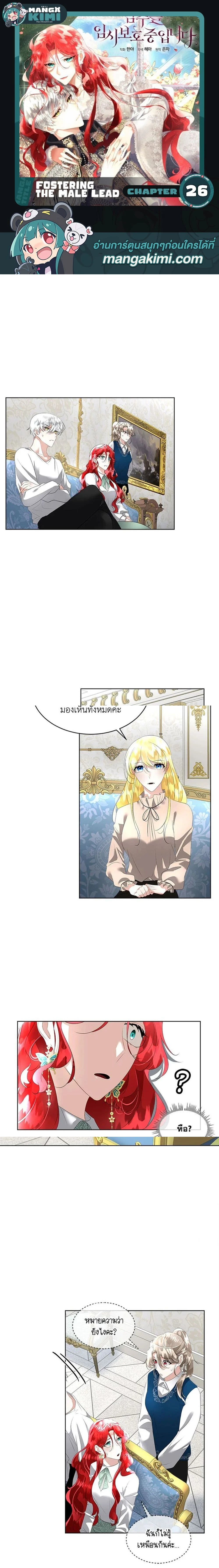 หน้าที่ 1