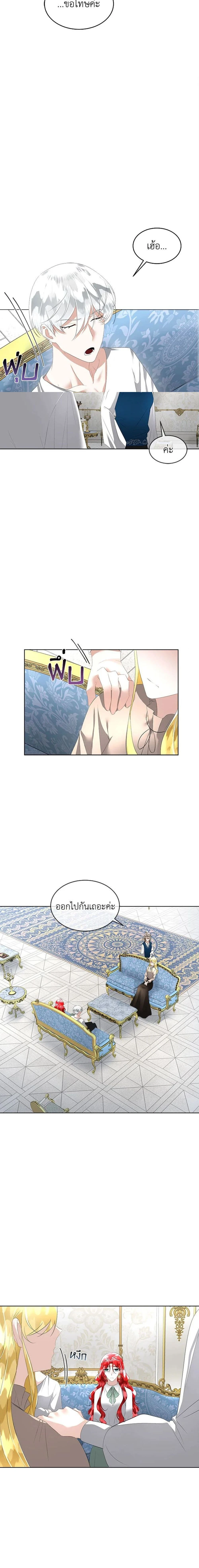 หน้าที่ 3