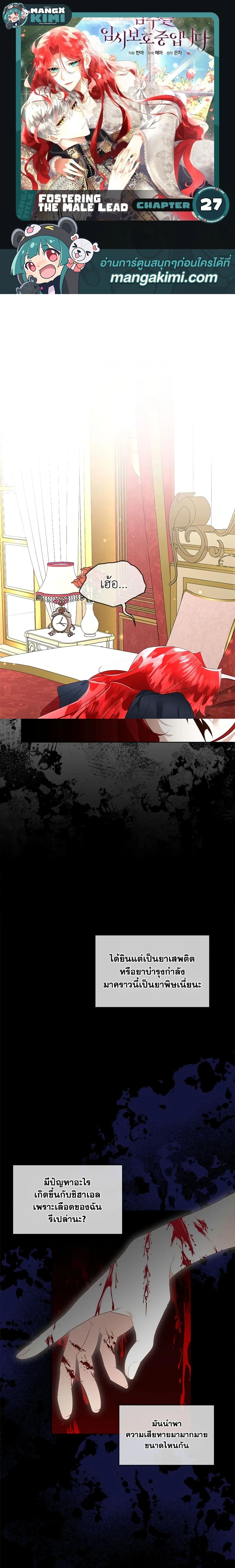 หน้าที่ 1