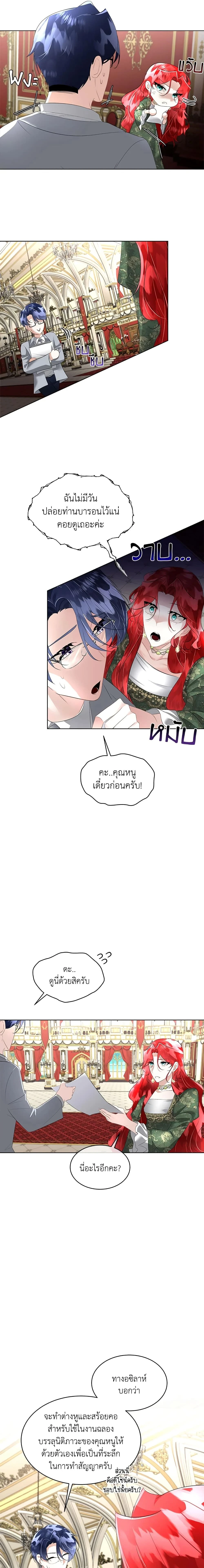 หน้าที่ 10