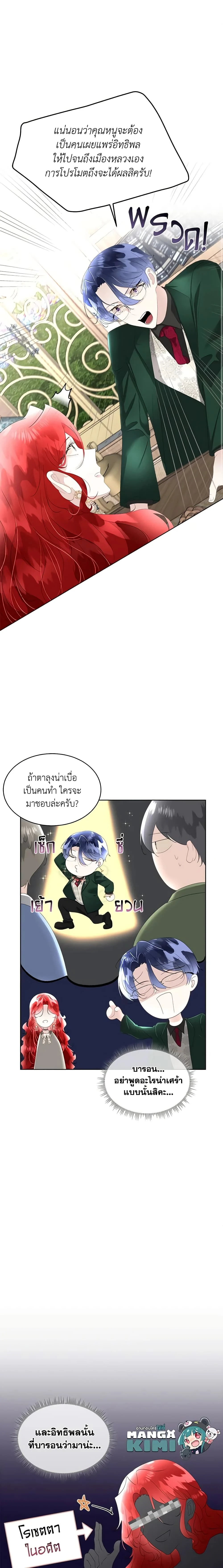 หน้าที่ 17