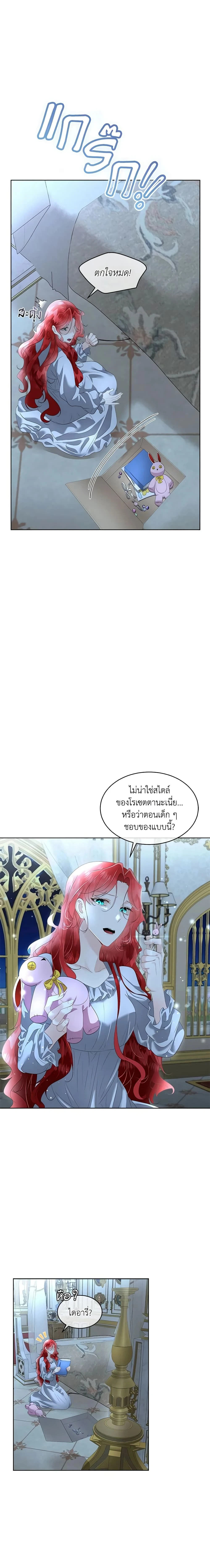 หน้าที่ 2