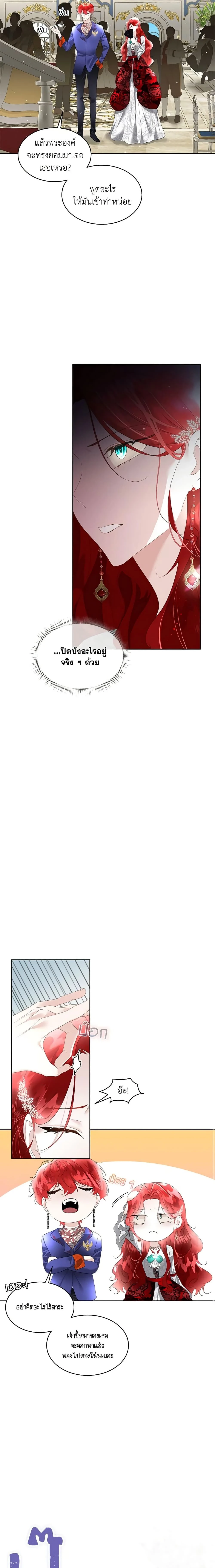 หน้าที่ 3