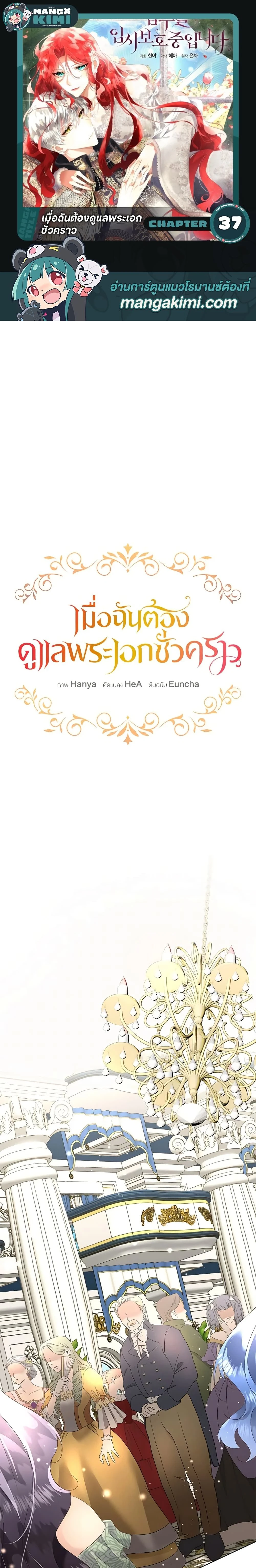 หน้าที่ 1