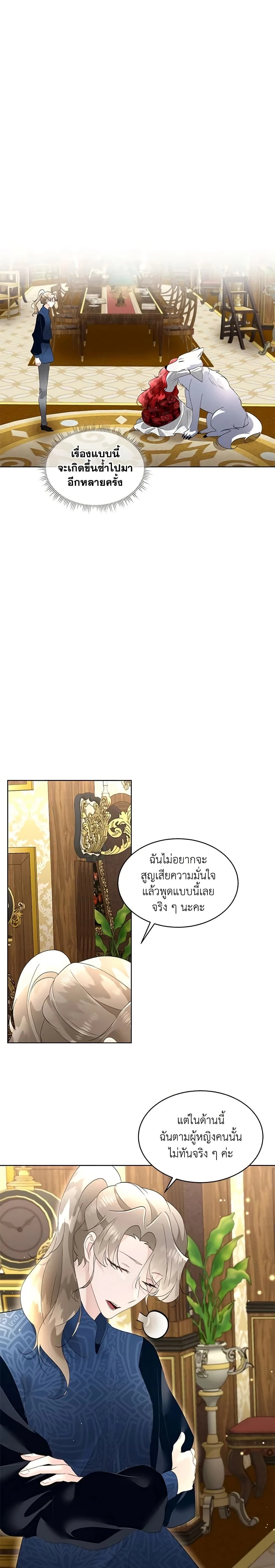 หน้าที่ 18