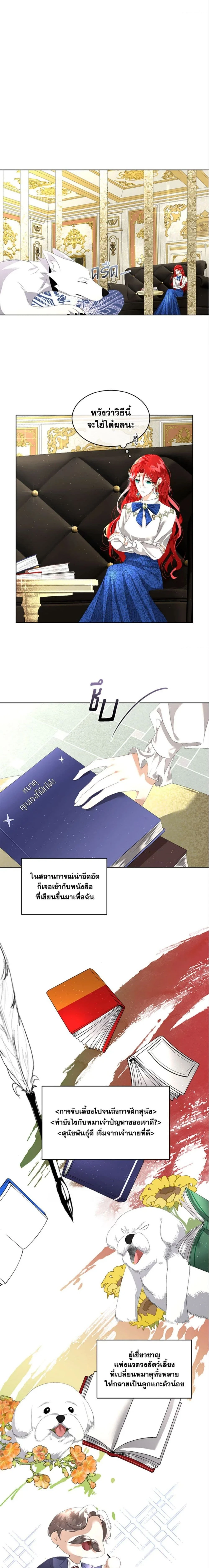 หน้าที่ 1