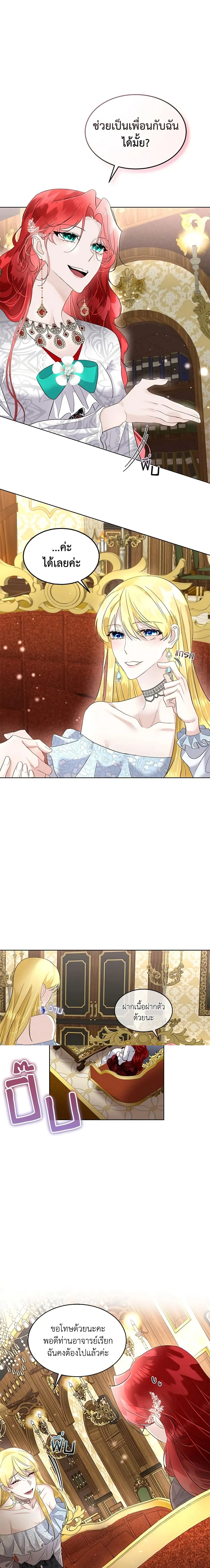 หน้าที่ 12