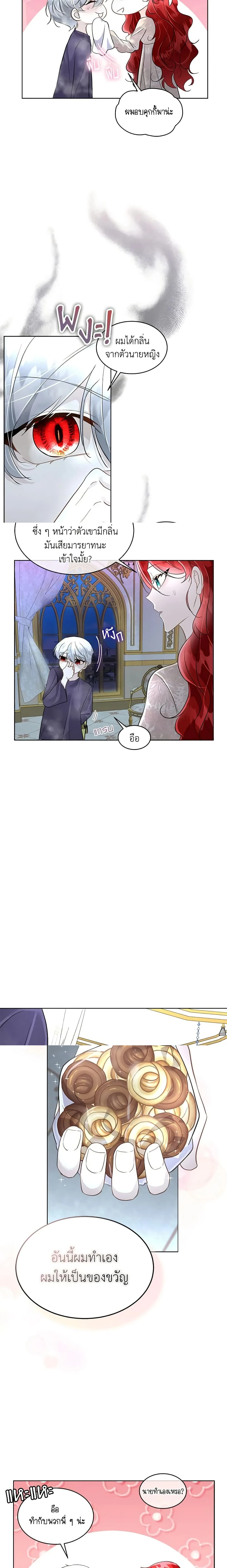 หน้าที่ 13