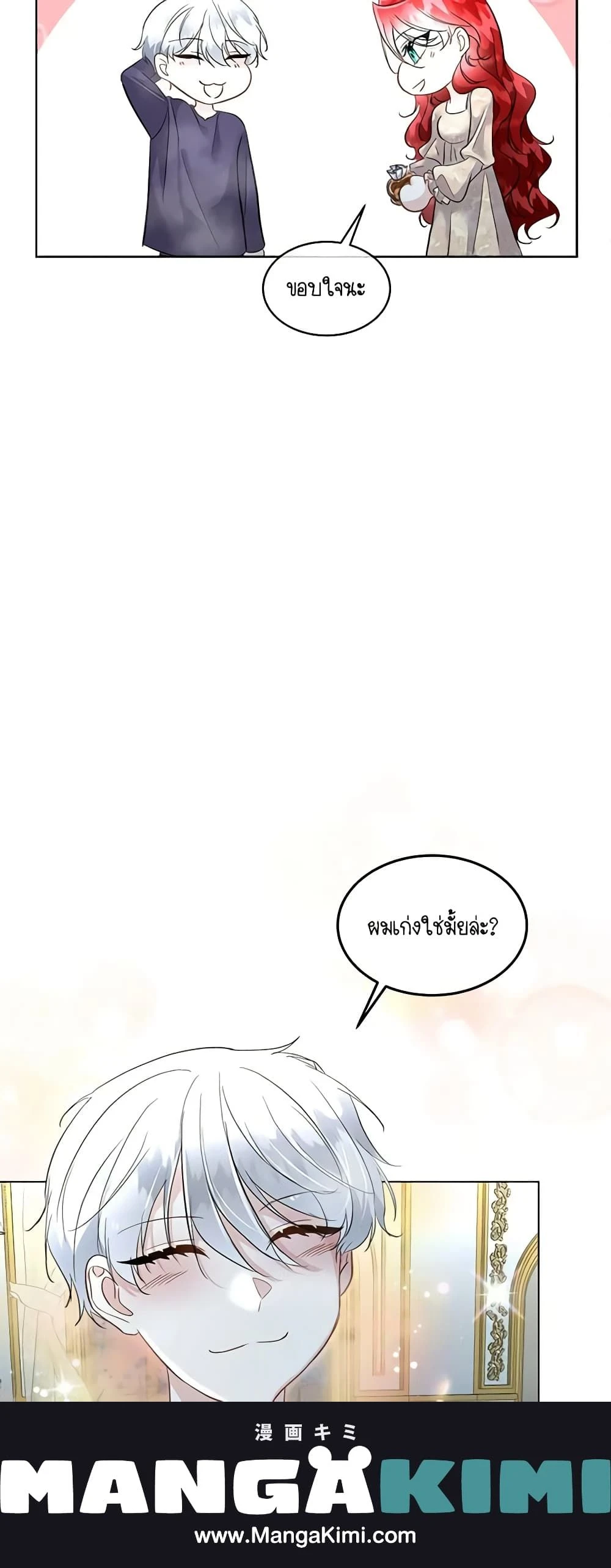 หน้าที่ 14