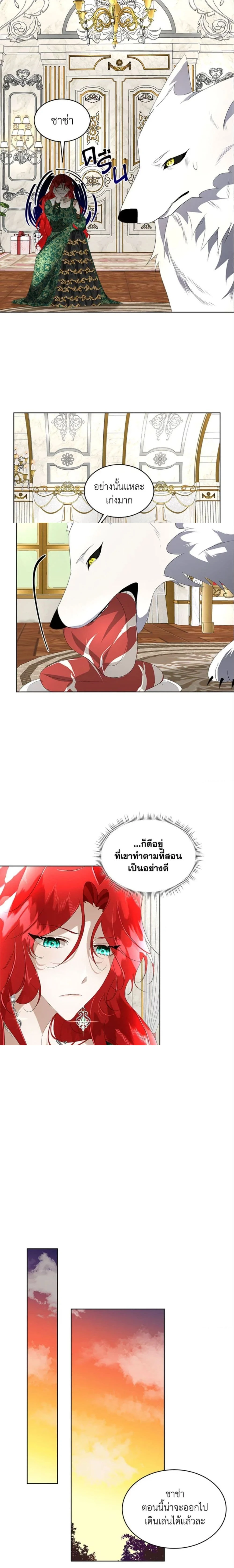 หน้าที่ 14