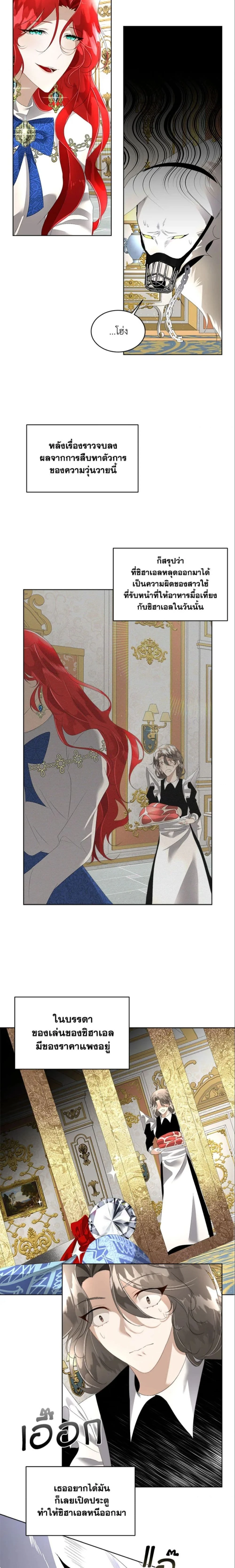 หน้าที่ 12